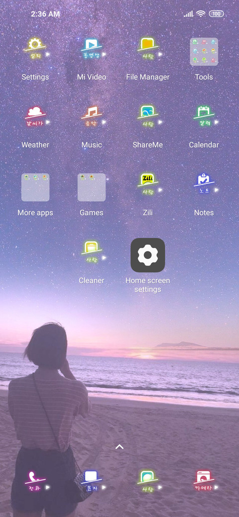 Like your daughter screenshot