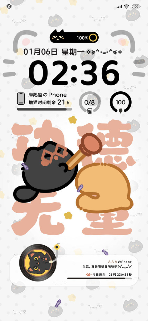 红眼镜小黑和三花 screenshot