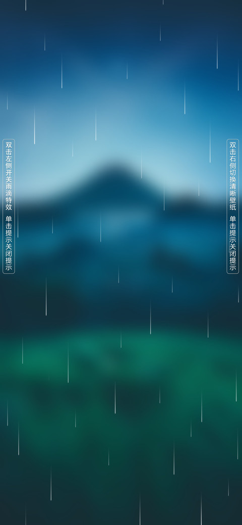 自然之美 screenshot