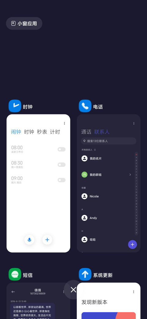 简黑 screenshot