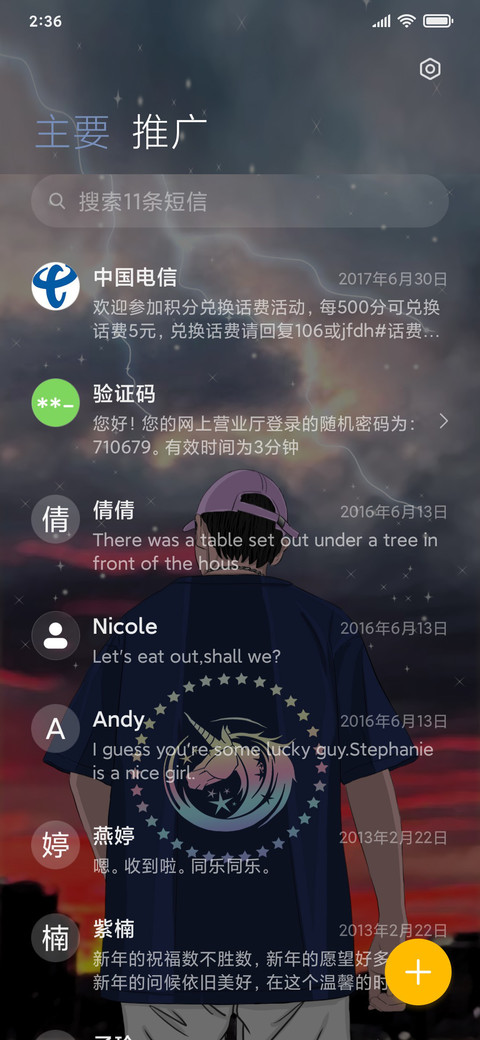 城市英雄 screenshot