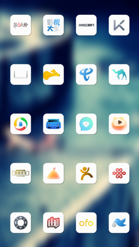 September screenshot