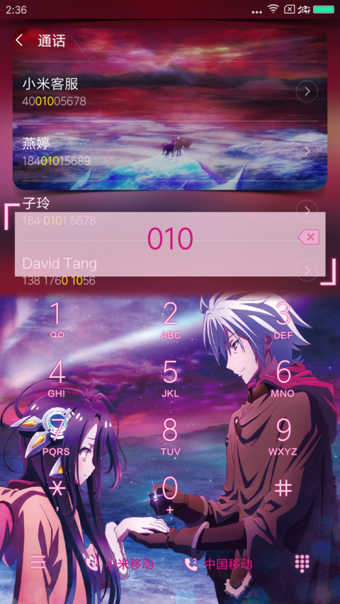游戏人生ZERO screenshot