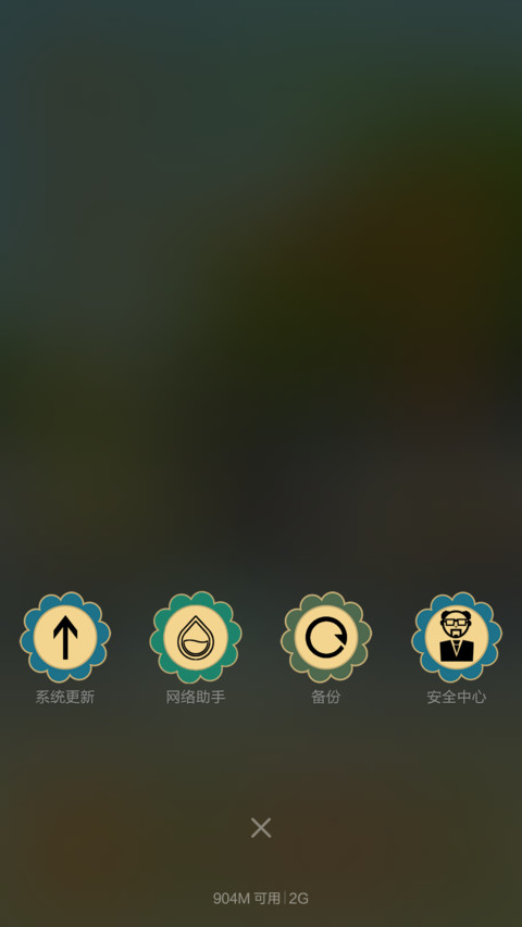 学生时代 screenshot