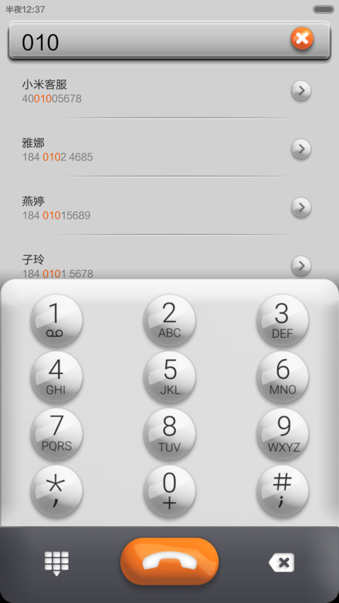3D疯 screenshot