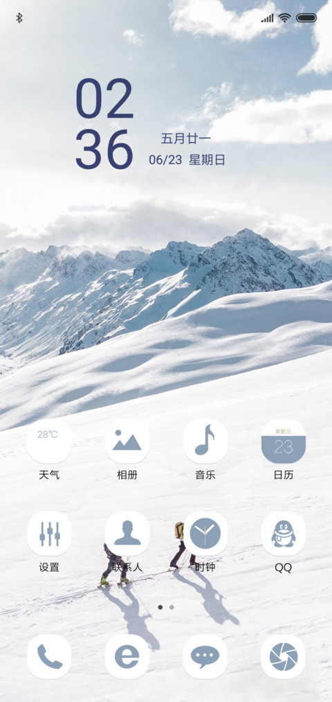 简白 screenshot
