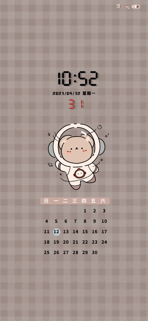 太空勘察熊熊 screenshot
