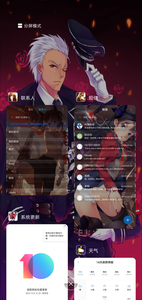 远坂凛 screenshot