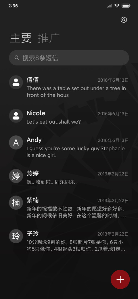 复仇者联盟4-一触即发 screenshot