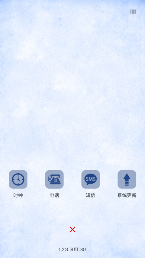 雅蓝 screenshot