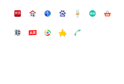 忆 screenshot