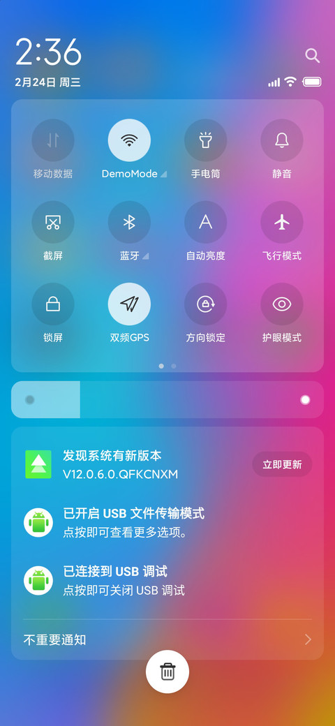 多彩 screenshot