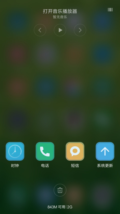 护眼绿地（好评抽奖动态） screenshot