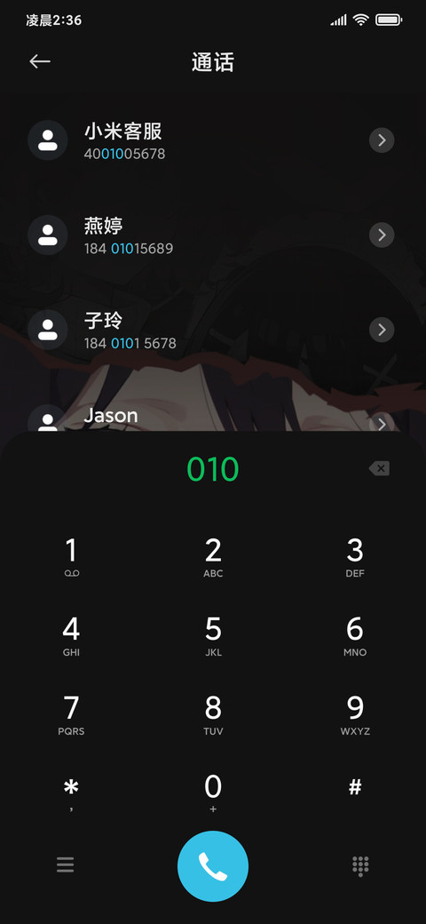 破碎的视线 screenshot