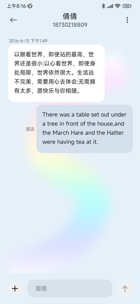 极色彩 screenshot