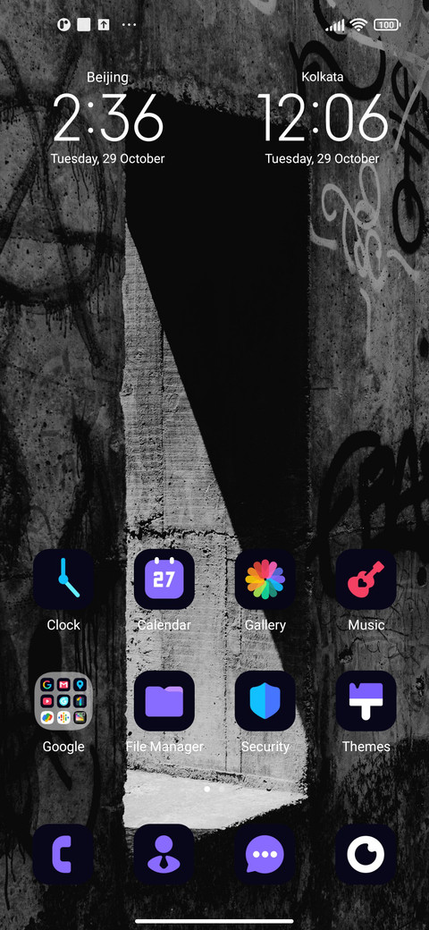 Walldark screenshot