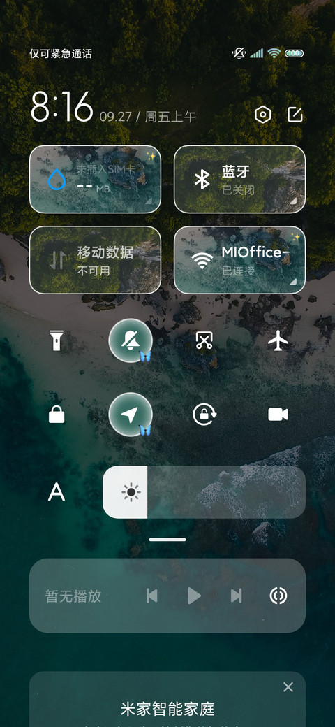 简约景深 screenshot
