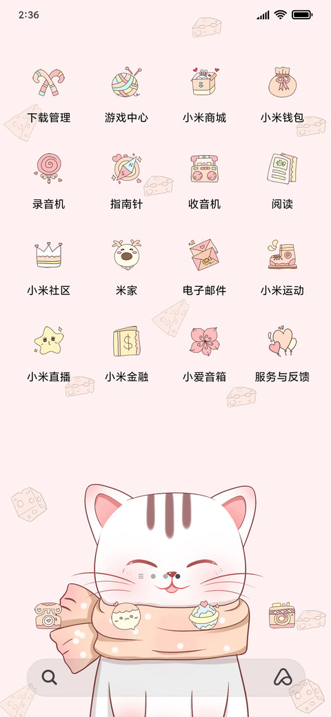 跳跳鼠 screenshot