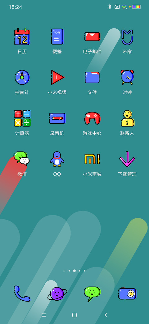 MBE UI screenshot