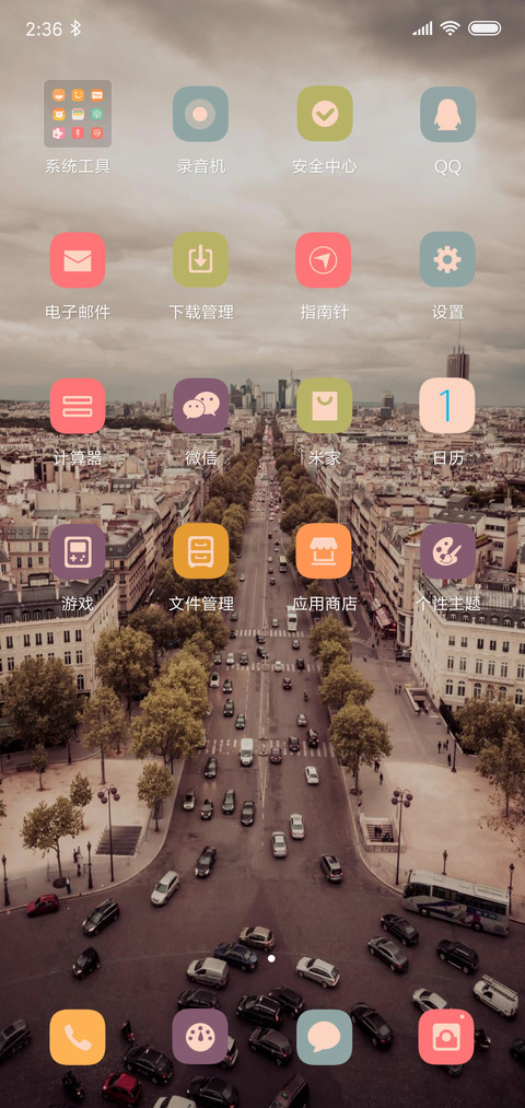 潮流范 screenshot