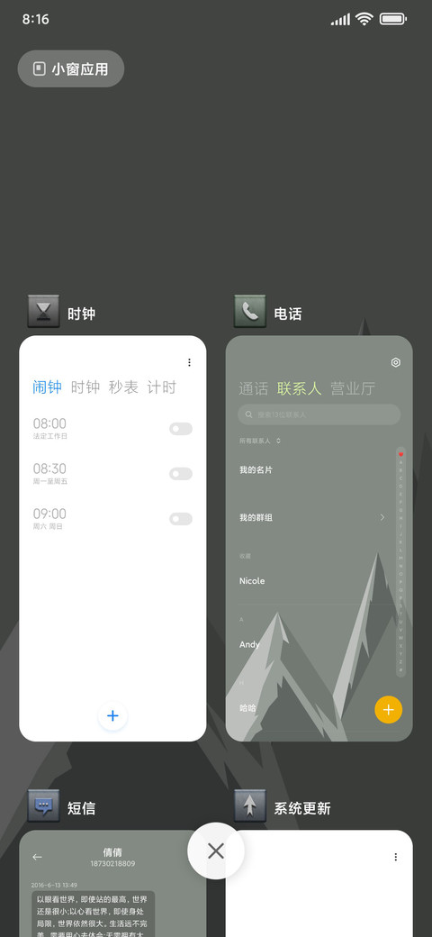 祝你登顶 screenshot