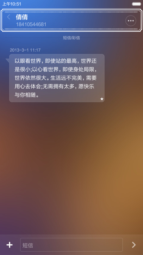 【3D重力感应】最美街景 screenshot
