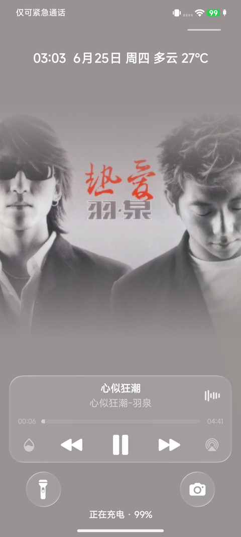 寻影 screenshot