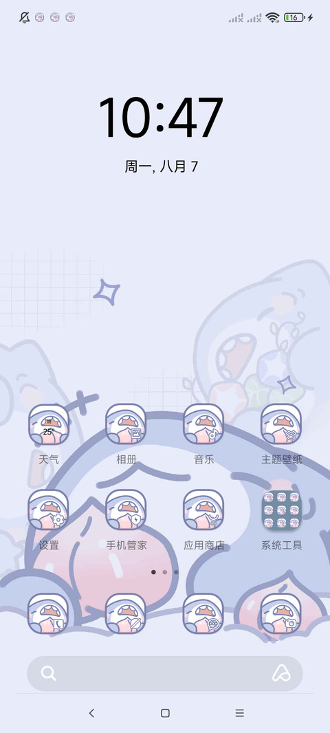 桃气鲨鲨夏日祭 screenshot