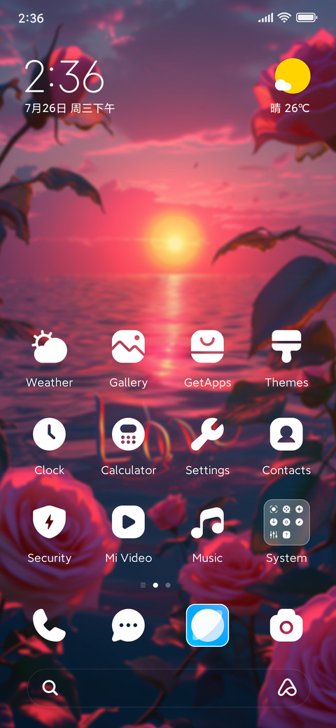 Sea of Flowers screenshot