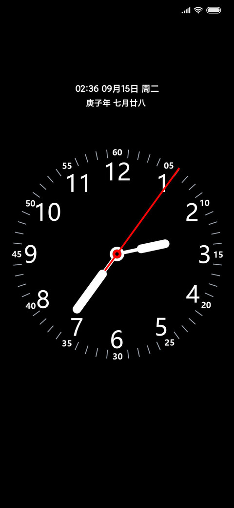简黑simple screenshot