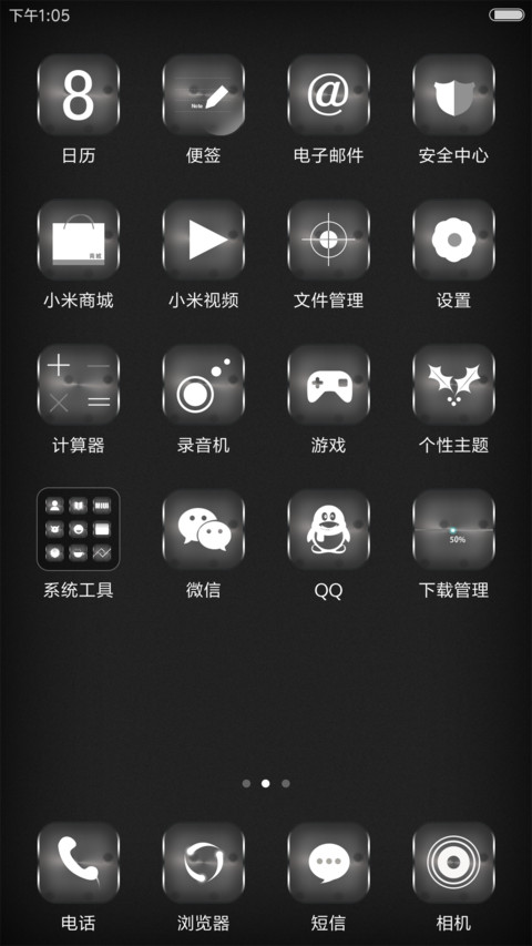 彩色的黑 screenshot
