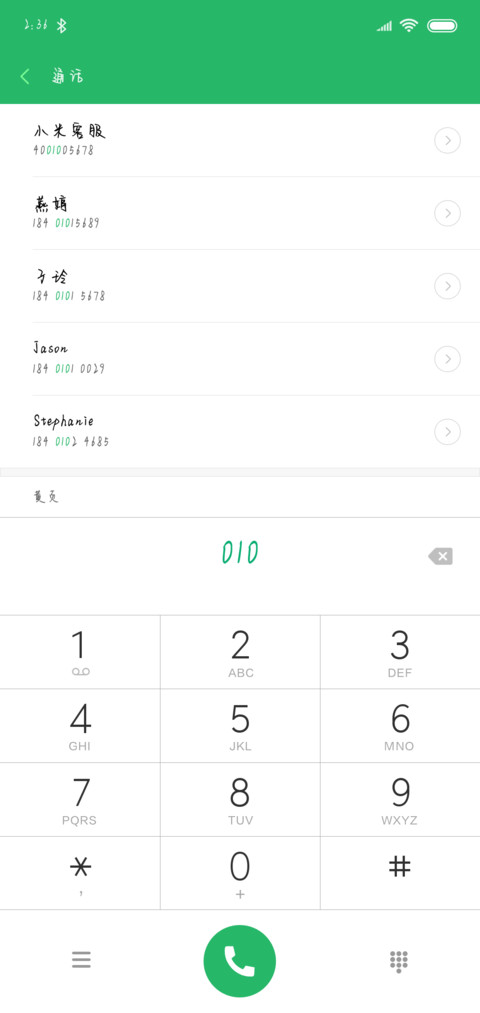 温暖下午茶 screenshot