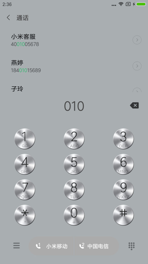银质 screenshot