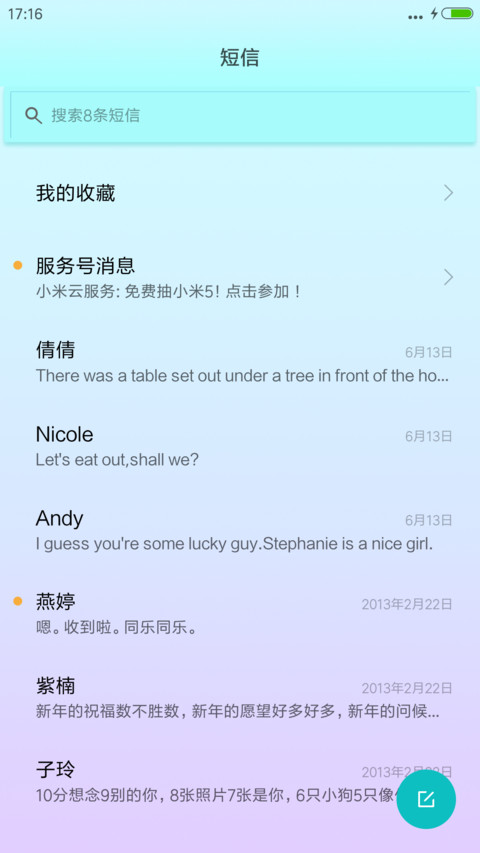 好看的渐变投影主题 screenshot