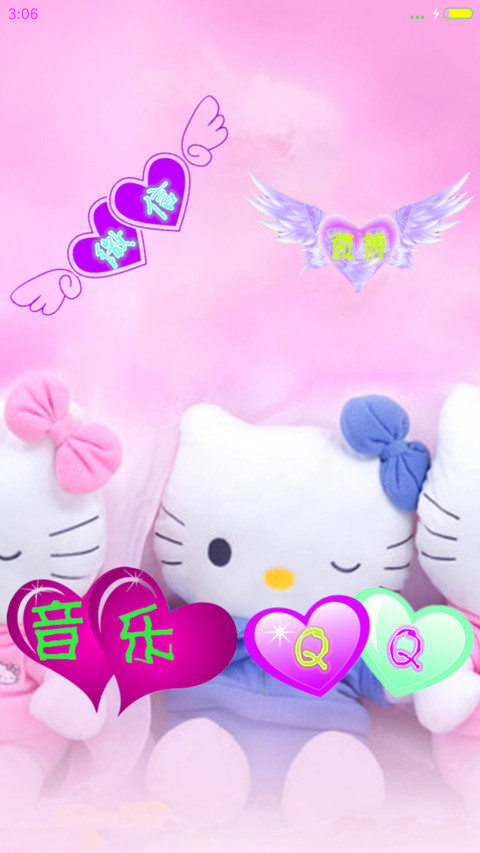 萌萌爱 screenshot