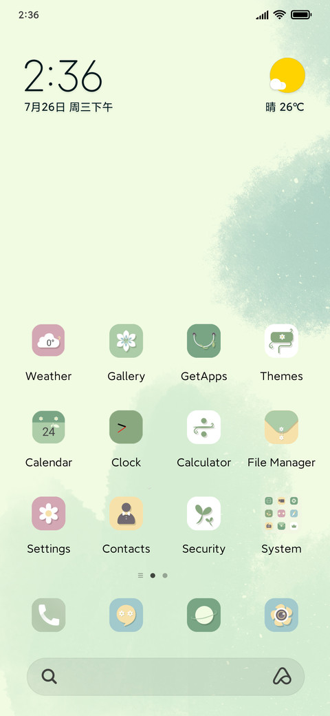 Green ink screenshot