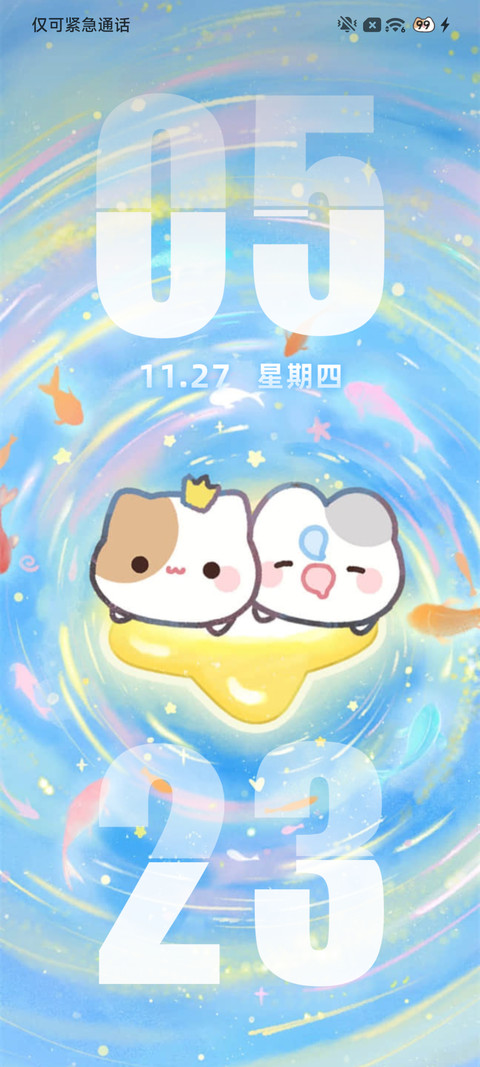 小摊宝蓝调梦境 screenshot