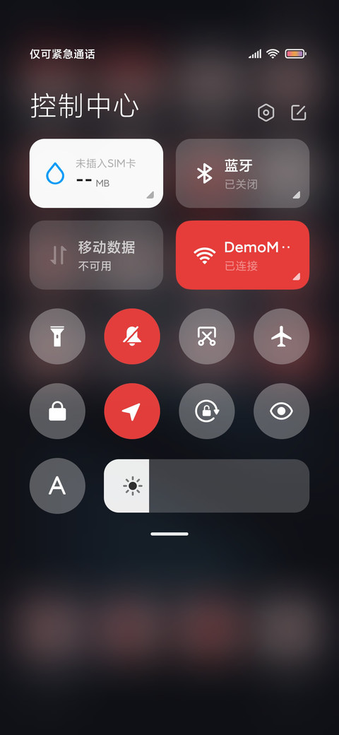 简约蓝 screenshot