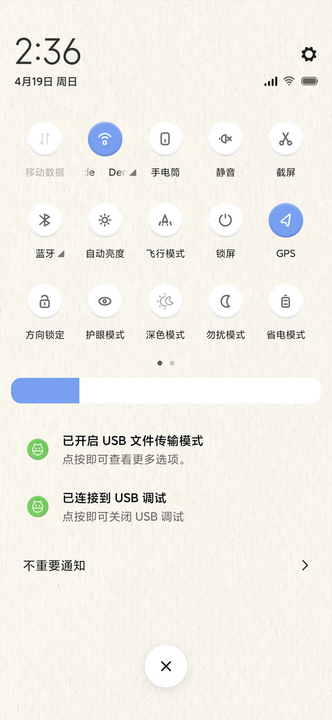 柠檬倒计时 screenshot