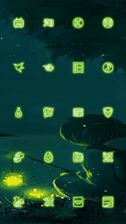 萤火之恋 screenshot