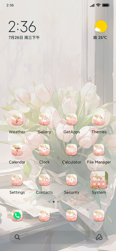 Full of romantic screenshot