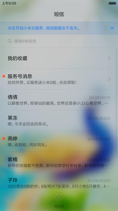 孔雀王 screenshot