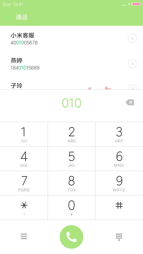 【污版】Miracle Life_Plus【动态天气锁屏+自由桌面】 screenshot