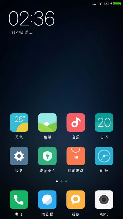 印品抹茶体 screenshot