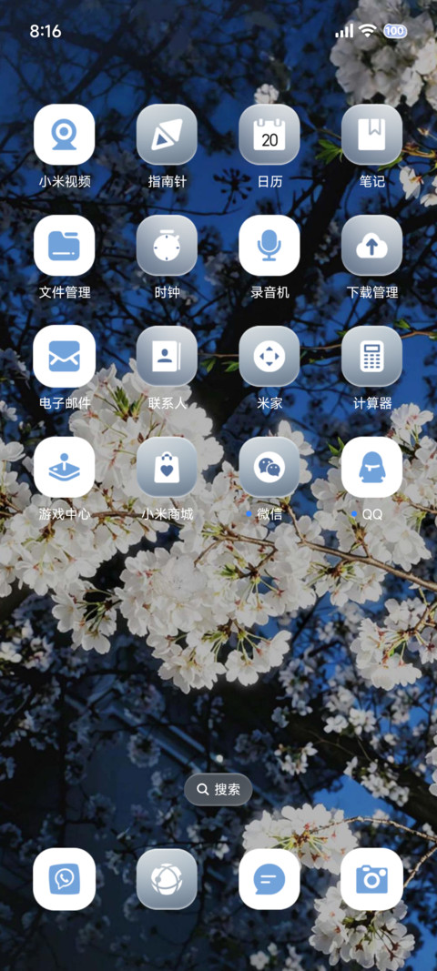 氛围 深蓝寂静 screenshot