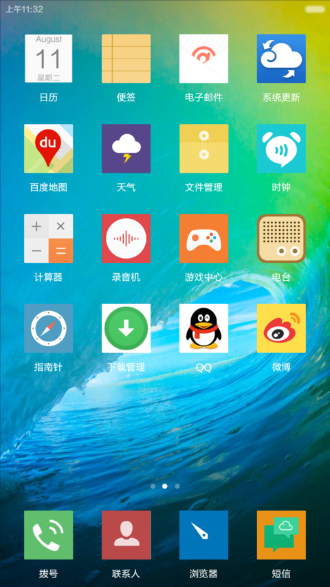 win10正式版（iOS9密码锁屏+win10自由桌面） screenshot