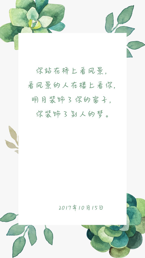 汉仪井柏然体简 screenshot