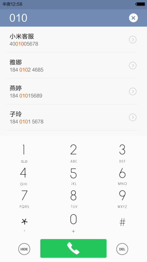 【好评返现】山巅 screenshot