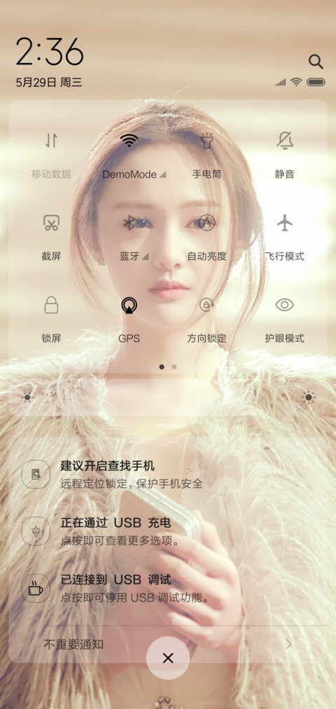 郑爽女神 screenshot