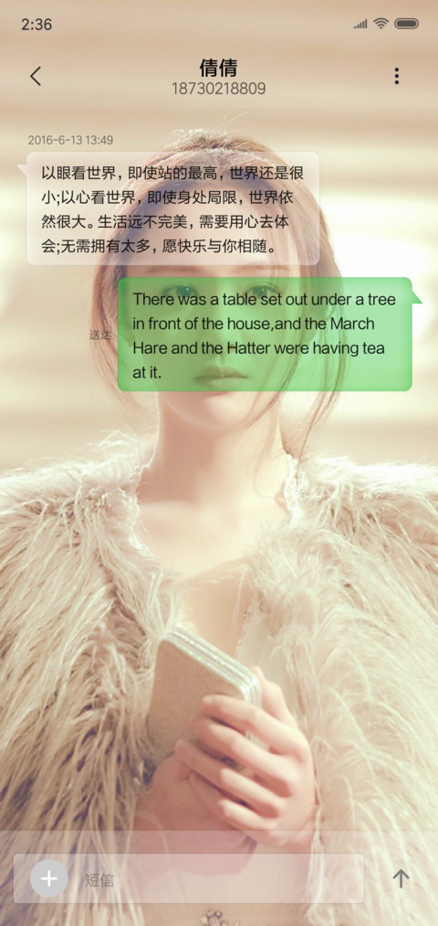 郑爽女神 screenshot